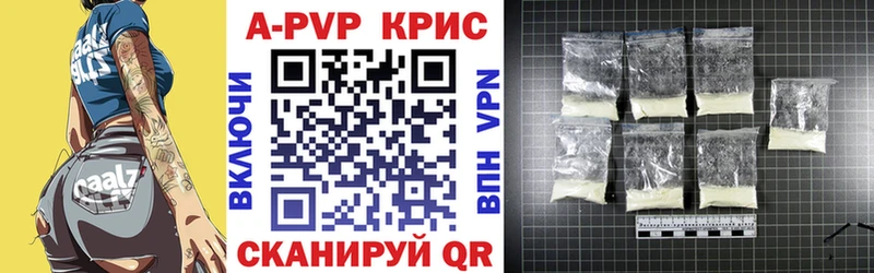 KRAKEN ONION Верхняя Пышма APVP СК