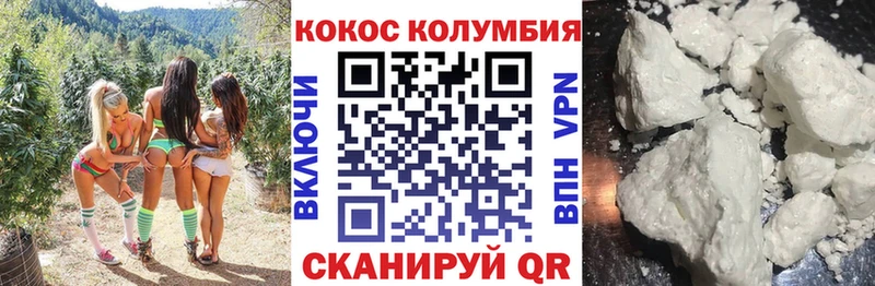 Cocaine 97% Верхняя Пышма