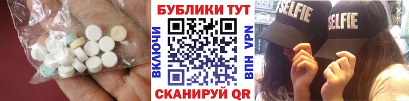 Экстази 280мг  купить наркотики сайты  Верхняя Пышма 