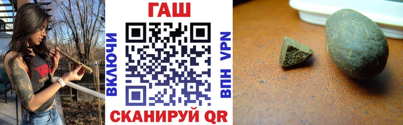 даркнет состав  Верхняя Пышма  ГАШИШ Premium  где купить  