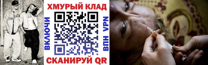 Героин белый  купить наркотик  Верхняя Пышма 