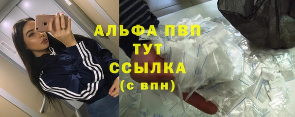 мяу мяу кристалл Бронницы