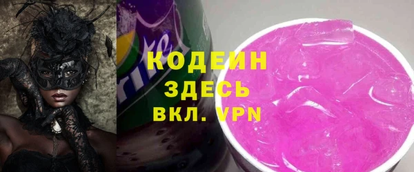 сатива Верхнеуральск