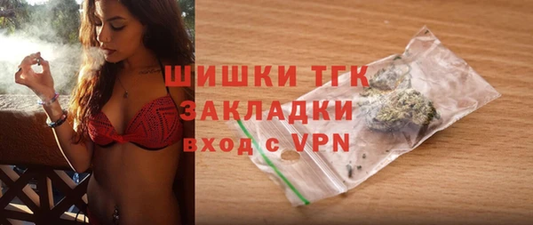 мяу мяу кристалл Бронницы