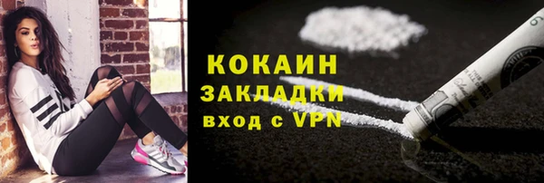 альфа пвп VHQ Верея