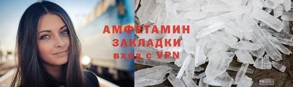 альфа пвп VHQ Верея