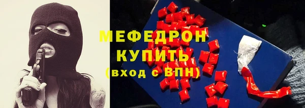 стафф Елизово