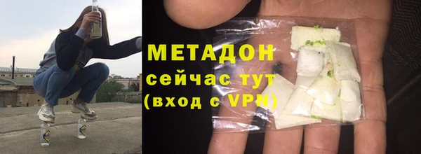 ПСИЛОЦИБИНОВЫЕ ГРИБЫ Бугульма