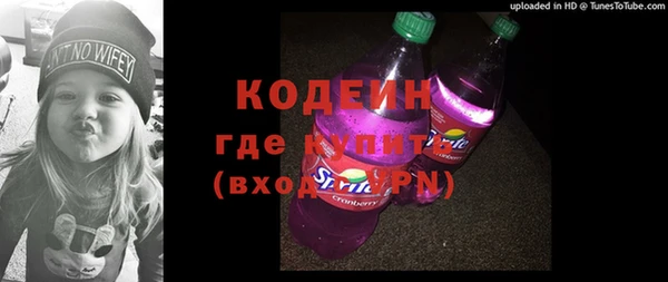 альфа пвп VHQ Верея