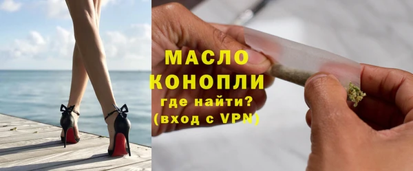 альфа пвп VHQ Верея