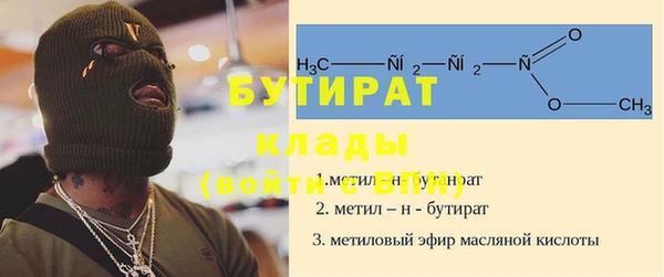 ПСИЛОЦИБИНОВЫЕ ГРИБЫ Бугульма