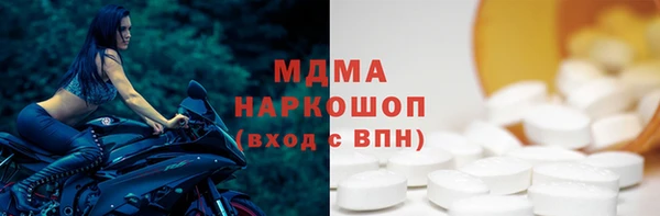 мяу мяу кристалл Бронницы