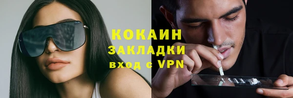 сатива Верхнеуральск