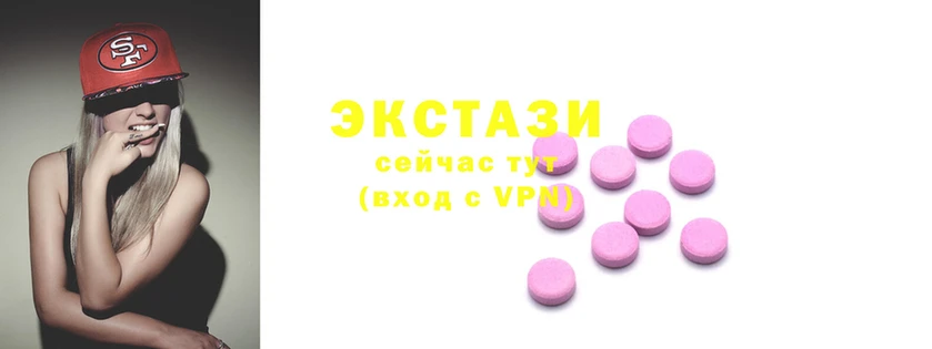 сатива Верхнеуральск