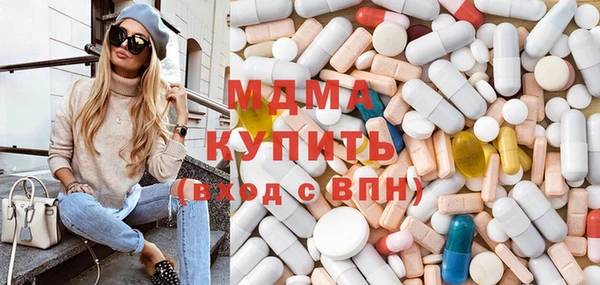 сатива Верхнеуральск