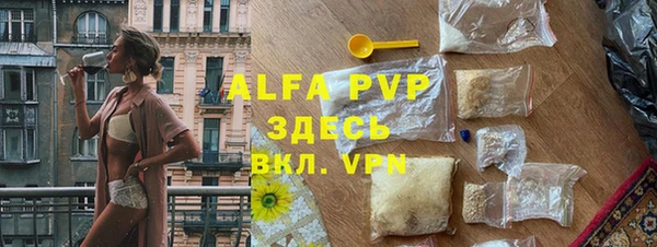 бутик Белокуриха
