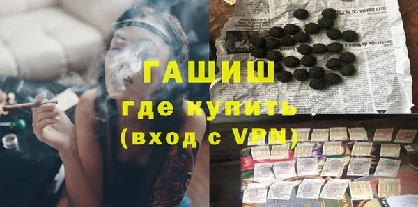 альфа пвп VHQ Верея
