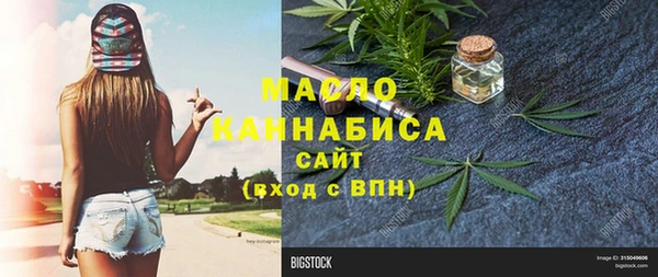 сатива Верхнеуральск