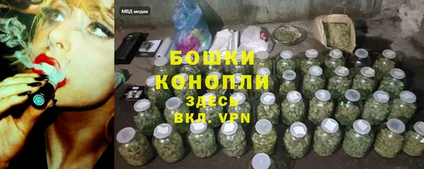 мяу мяу кристалл Бронницы