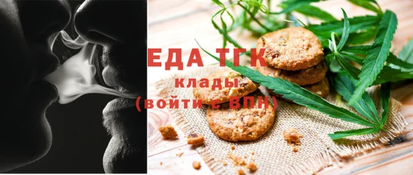 ПСИЛОЦИБИНОВЫЕ ГРИБЫ Бугульма