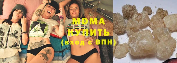 ПСИЛОЦИБИНОВЫЕ ГРИБЫ Бугульма