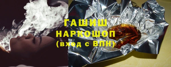 сатива Верхнеуральск