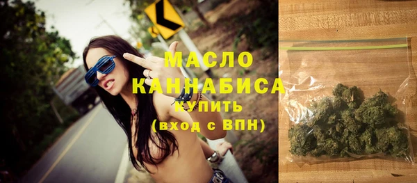 сатива Верхнеуральск