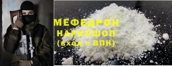 ПСИЛОЦИБИНОВЫЕ ГРИБЫ Бугульма