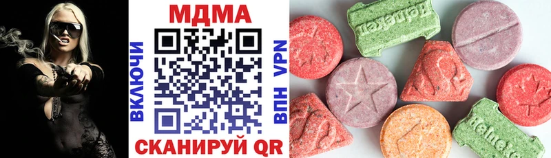 дарк нет клад  дарнет шоп  Верхняя Пышма  МДМА crystal 