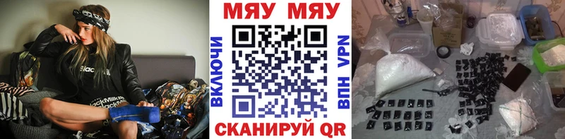 МЯУ-МЯУ VHQ  Верхняя Пышма 