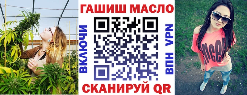 Дистиллят ТГК гашишное масло Верхняя Пышма