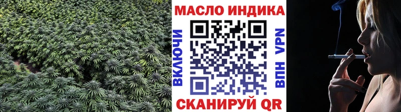 ОМГ ОМГ ссылки  Верхняя Пышма  Дистиллят ТГК вейп с тгк 