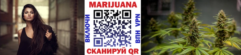Марихуана White Widow  Верхняя Пышма 